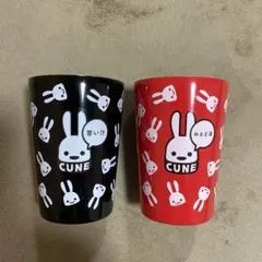 2025年最新】cune食器の人気アイテム - メルカリ