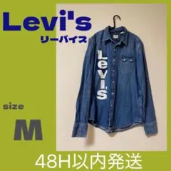 tets様Levi's メンズ　ロゴ　デニムシャツ　ダンガリーシャツ　М