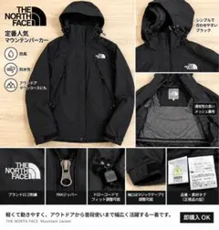 ザ・ノース・フェイス スクープジャケット キッズ NPJ62275 - メルカリ