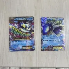 ヨワシ カビゴン CHR ポケモンカード - メルカリ