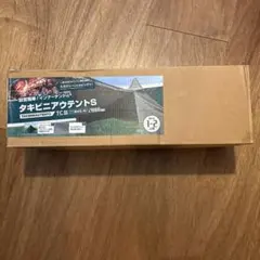 新品未使用・未開封　ワンポールテント ティピーテント タキビニアウテントSのサムネイル
