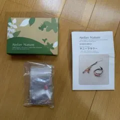 ゆ〜☆様 リクエスト 2点 まとめ商品