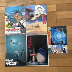 SF西遊記スタージンガー 資料集 セル画セット - メルカリ