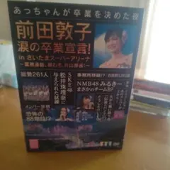 Item thumbnail for item 78cb177e-b36a-4807-81b7-ffc92f675923