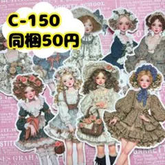 C3】Seina様 ×unichoco様 カット済 コラージュ素材 おすそ分け - メルカリ