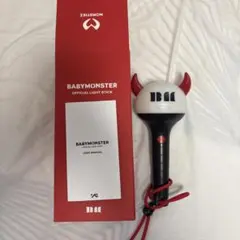 BABYMONSTER ベビモン ペンライト