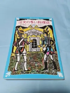 Item thumbnail for item eaceee05-ebfc-413e-8773-a98b4b7ec19a