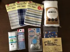 カットクロス3枚と手芸材料セット