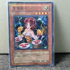 遊戯王 雷電娘々 PC5-JP004 ノーマルパラレル 遊戯王 雷電娘々 PC5-JP004 ノーマルパラレル - メルカリ
