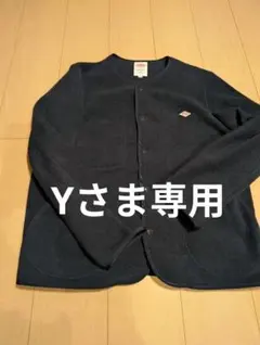 美品　DANTONノーカラーフリースジャケット　38　ネイビー