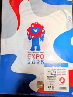 【匿名配送】EXPO2025 ミャクミャク　クリアファイル　2枚組