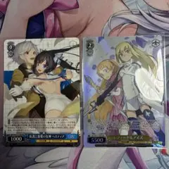 セ*リ様 ヴァイスシュヴァルツ ダンまち 天の楽園 RRR DDM/S88-09