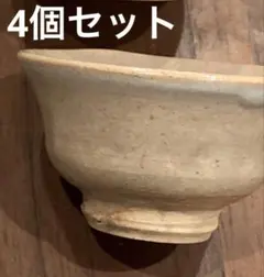 萩焼 お猪口・ぐい飲み4個セット ワンプレートのアクセントにも