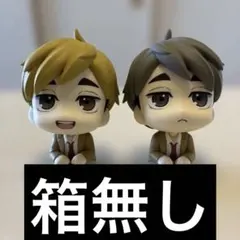るかっぷ　ハイキュー!! 宮侑　宮治セット　宮ツインズセット