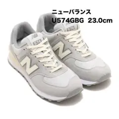ニューバランス　U574GBG 23.0cmのサムネイル