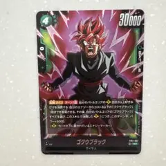 2026年最新】ゴクウブラック カードの人気アイテム - メルカリ