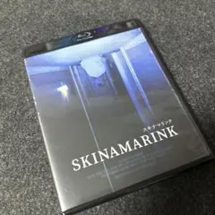 SKINAMARINK スキナマリンク('22カナダ) ホラー映画
