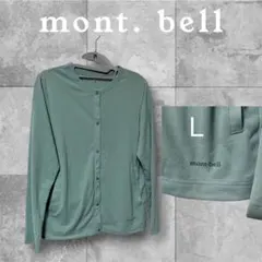 mont-bell Lサイズ グリーン カーディガン