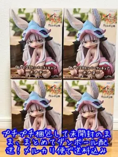 加藤 浩※無言取引希望様 リクエスト 3点 まとめ商品