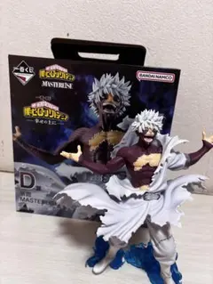 僕のヒーローアカデミア 一番くじ 幸せの上に D賞 荼毘