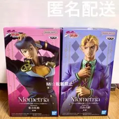 ジョジョ フィギュア 2種類セット
