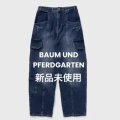 2026年最新】baum und pferdgarten パンツの人気アイテム - メルカリ