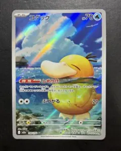 2026年最新】コダックARの人気アイテム - メルカリ