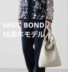 2025発売VASIC ヴァジック BOND ボンド10周年モデル　お値下げ可