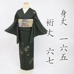 Item thumbnail for item 64347e6b-eb82-459e-abdc-76a82caff744