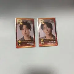 FANTASTICS リアルカード 澤本夏輝 堀夏喜 SUPERSTAR
