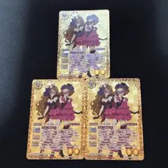 マスカレード アイカツ 3枚