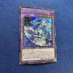 2026年最新】ティアラメンツ・キトカロス プリズマの人気アイテム