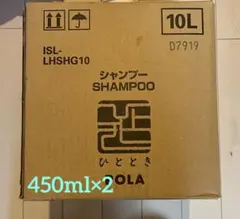 POLA ひととき シャンプー×2のサムネイル