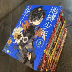 2025年最新】花子くん 漫画 13の人気アイテム - メルカリ