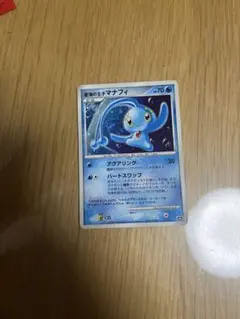 ポケモンカードゲーム 10周年プレミアムコレクション ポケモンカードゲームDP 10th Anniversary プレミアムコレクション 1枚
