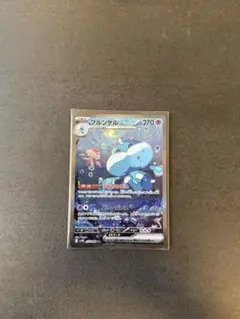 ブルンゲルex SAR スカーレット&バイオレット