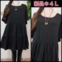 新品＊大きいサイズ４Ｌ＊伸縮カットソー素材ふんわりティアードチュニック＊ラスト1