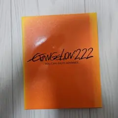 EVANGELION: 2.22 YOU CAN (NOT) ADVANCE.
