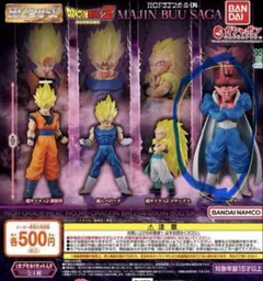 HGシリーズ ドラゴンボールZ 魔人ブウ編 ダーブラ フィギュアのサムネイル