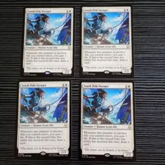 South Pole Voyager 4枚セット