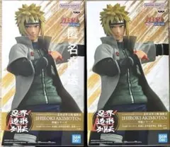 NARUTO -ナルト- 疾風伝 忍界造形列伝 波風ミナト フィギュア 2個