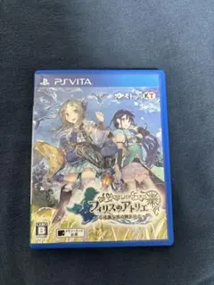 フィリスのアトリエ PS Vita ソフト