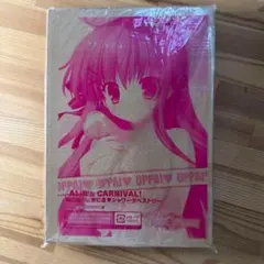 「ALIA'sCARNIVAL!」明日葉のにぎにぎシャワータペストリーのサムネイル