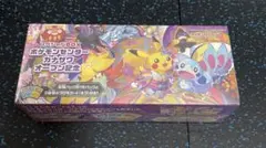 【新品】【未開封】ポケモンセンターカナザワオープン記念　スペシャルBOX