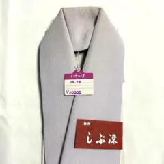 Item thumbnail for item 964ec815-2139-482e-9b3e-affa2316ae17