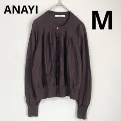 《ANAYI》薄ニットカーディガン ブラウン 金ボタン コクーン ウール100%のサムネイル