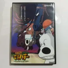 2025年最新】みどりのマキバオー dvdの人気アイテム - メルカリ