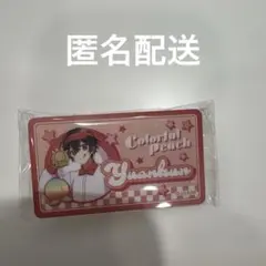 カラフルピーチ お名前バッジコレクション ゆあんくん