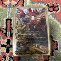 雷陽団団長 バールバッツ・ドラグロイヤー　究極レア　バディファイト