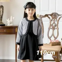 キャサリンコテージ スーツ ワンピース ボ レロ 女の子110cm
